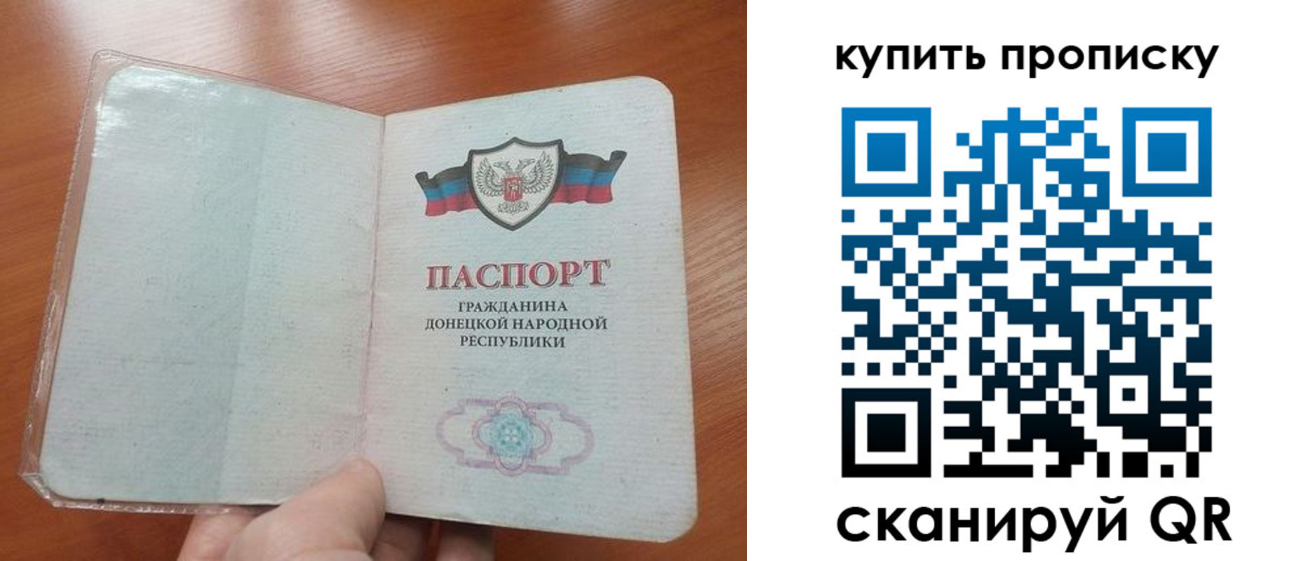 прописка иностранных граждан в Пущино